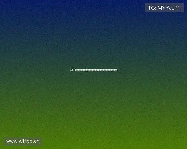 24h直播网打造全天候实时互动娱乐资讯新生态平台综合服务体系